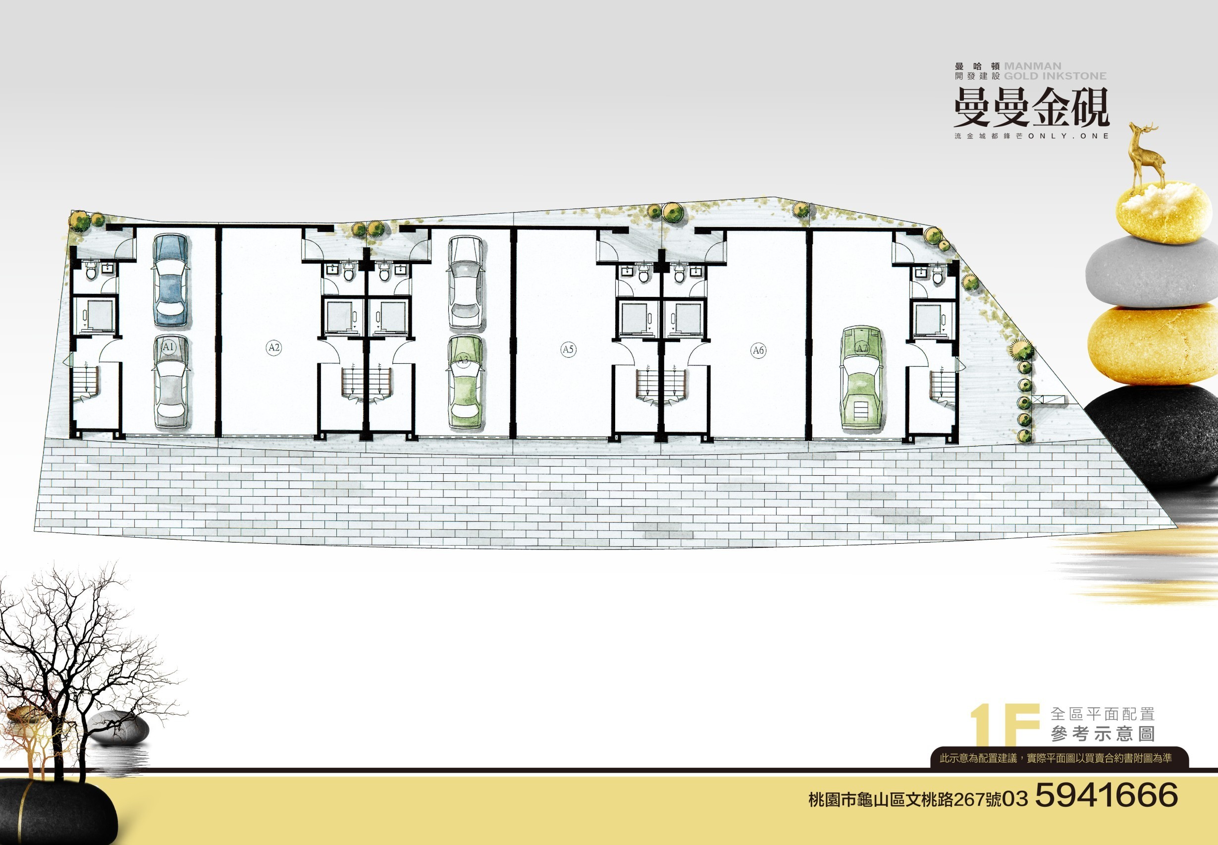 曼曼金硯】桃園市龜山區，開價3980萬/戶起- 樂居