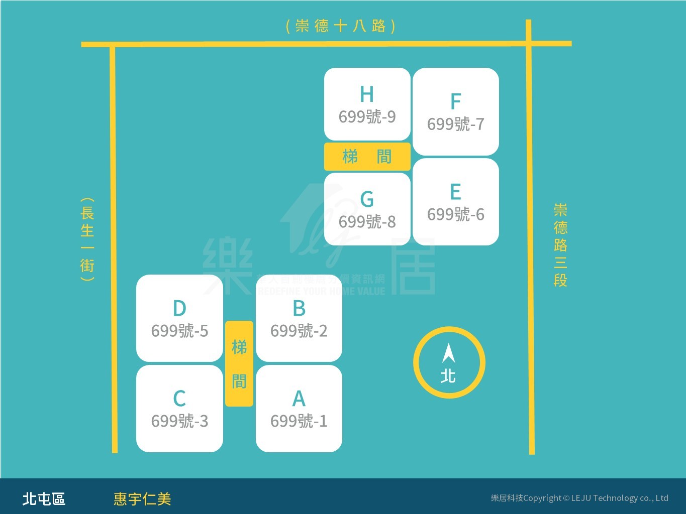 惠宇仁美】最新價55.76萬坪，245筆交易- 樂居