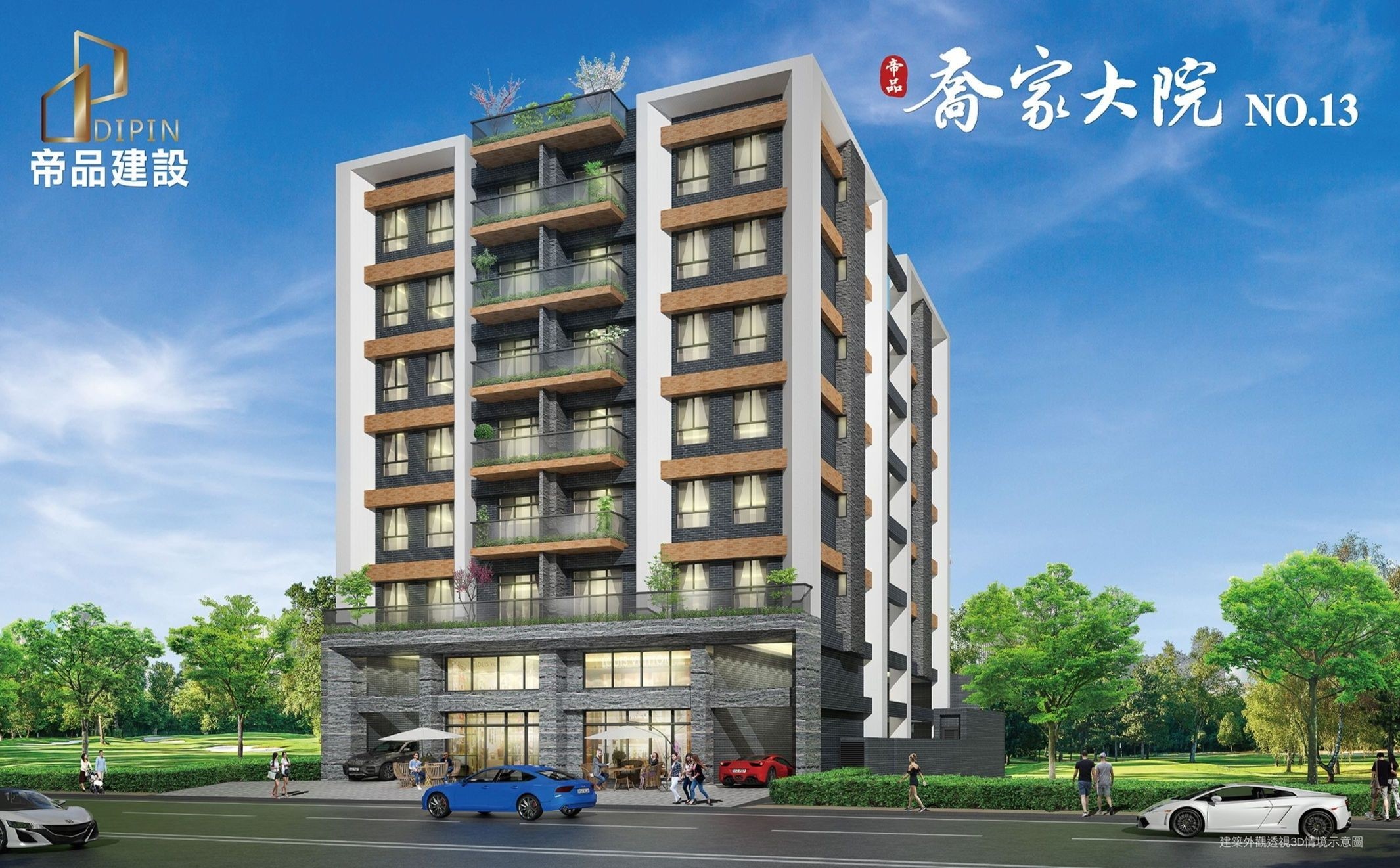 【喬家大院13】一年均價31.65萬坪,23筆交易 樂居