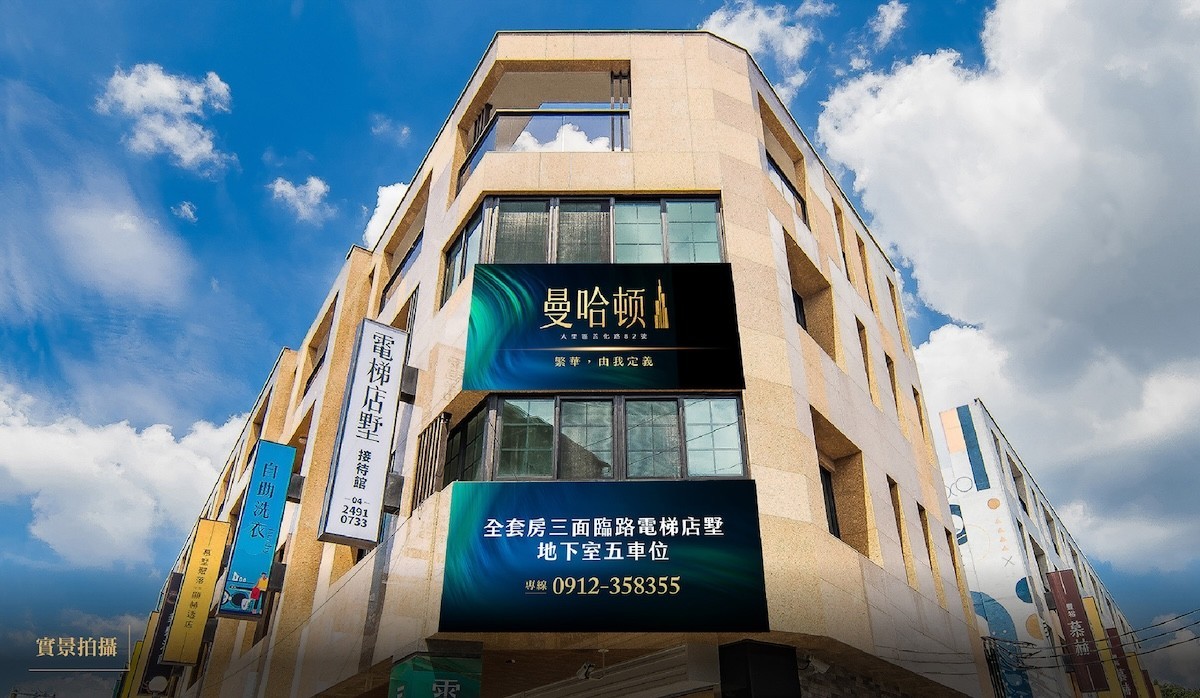 曼哈頓/電梯之墅/豐裕慕赫/豐域里濬/新大阪21】最新成交總價2650萬，62筆交易- 樂居